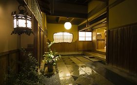 Hiiragiya Ryokan